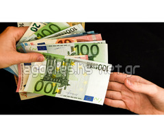 Γρήγορο δάνειο από 2.000 έως 8.000.000 ευρώ σε 48 ώρες