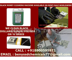 SSD CHEMICAL SOLUTION FOR CLEANING BLACK MONEY